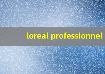 loreal professionnel